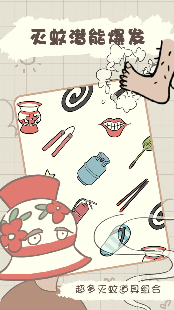 Screenshot 4 of summer wars 