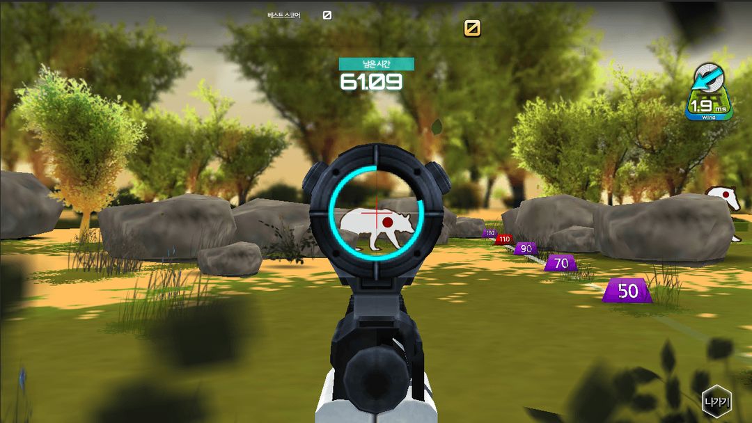 Screenshot of Shooting King