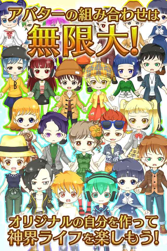 Cuplikan Layar Game 神界少女