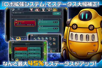 RPG ディメンションクロス Game Screenshot