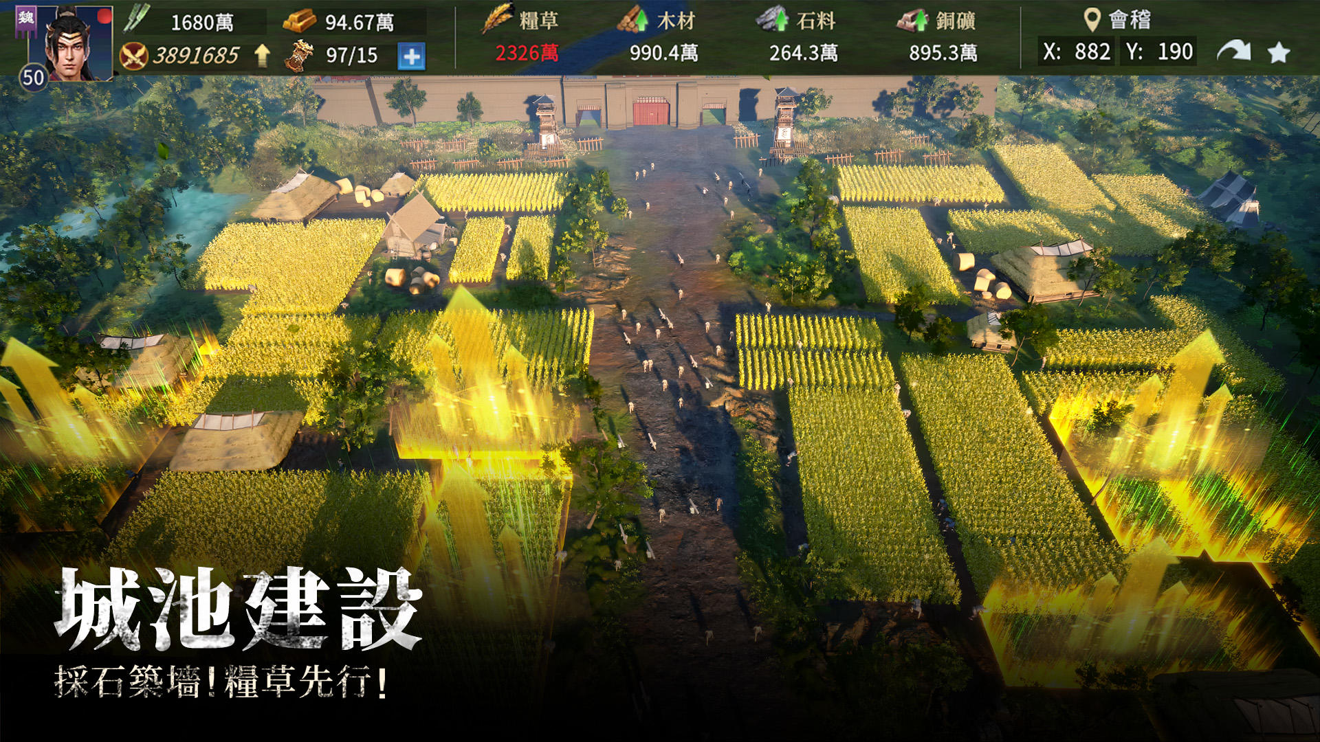 ChunChiu M Game Screenshot