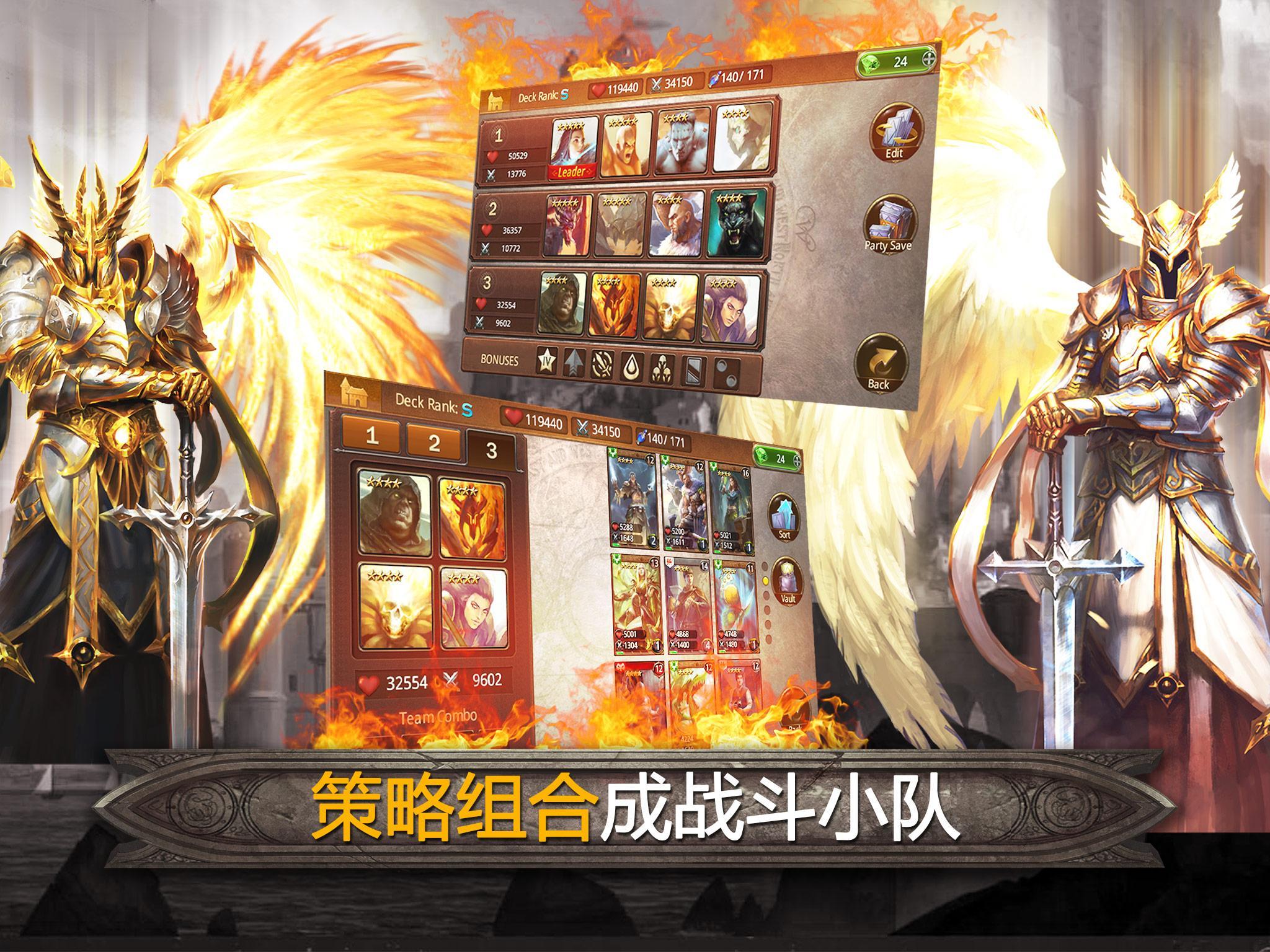 亞瑟英雄傳 遊戲截圖