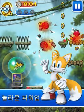 Sonic Jump™ Pro 게임 스크린샷
