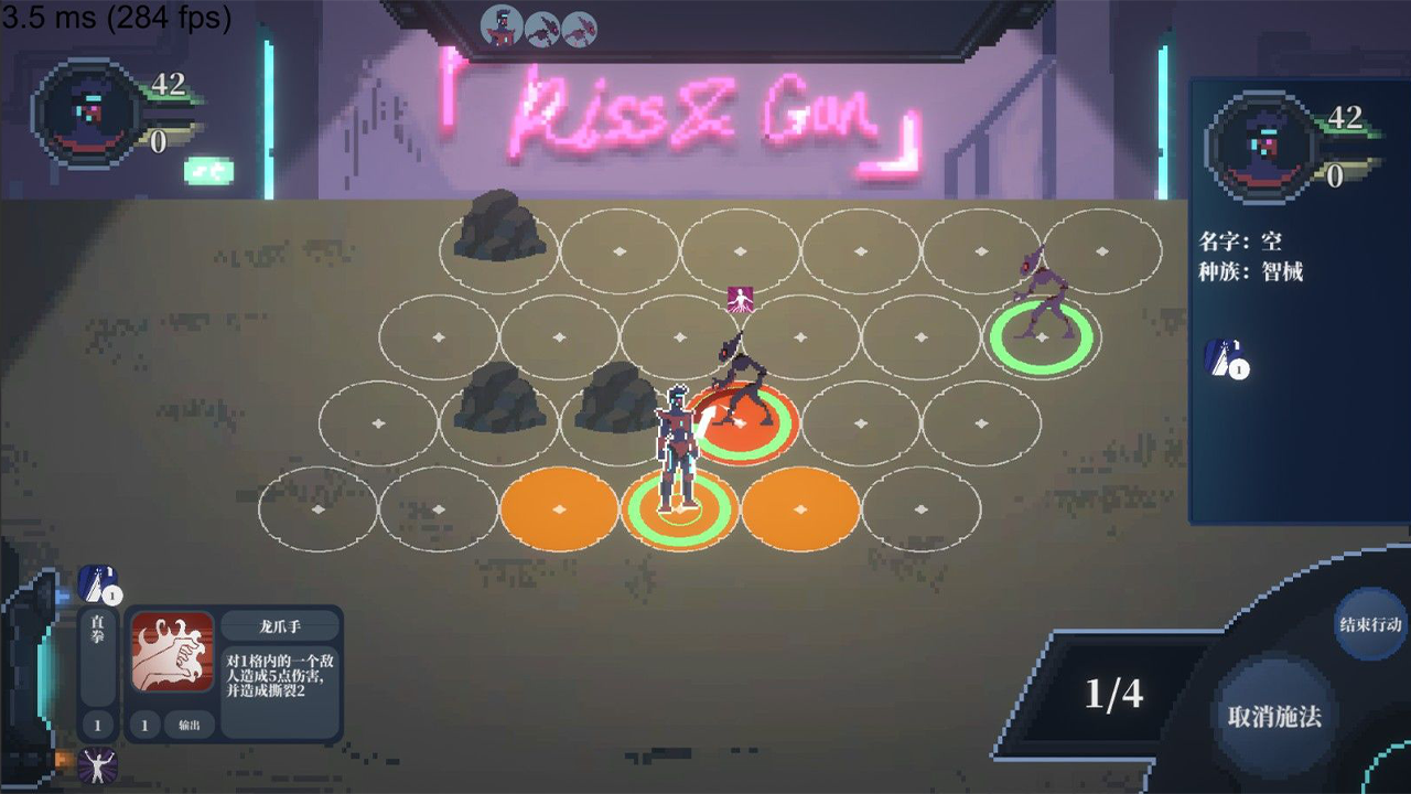 赛博西行（测试版） ゲームのスクリーンショット