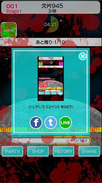 ReturnToEarth Game Screenshot