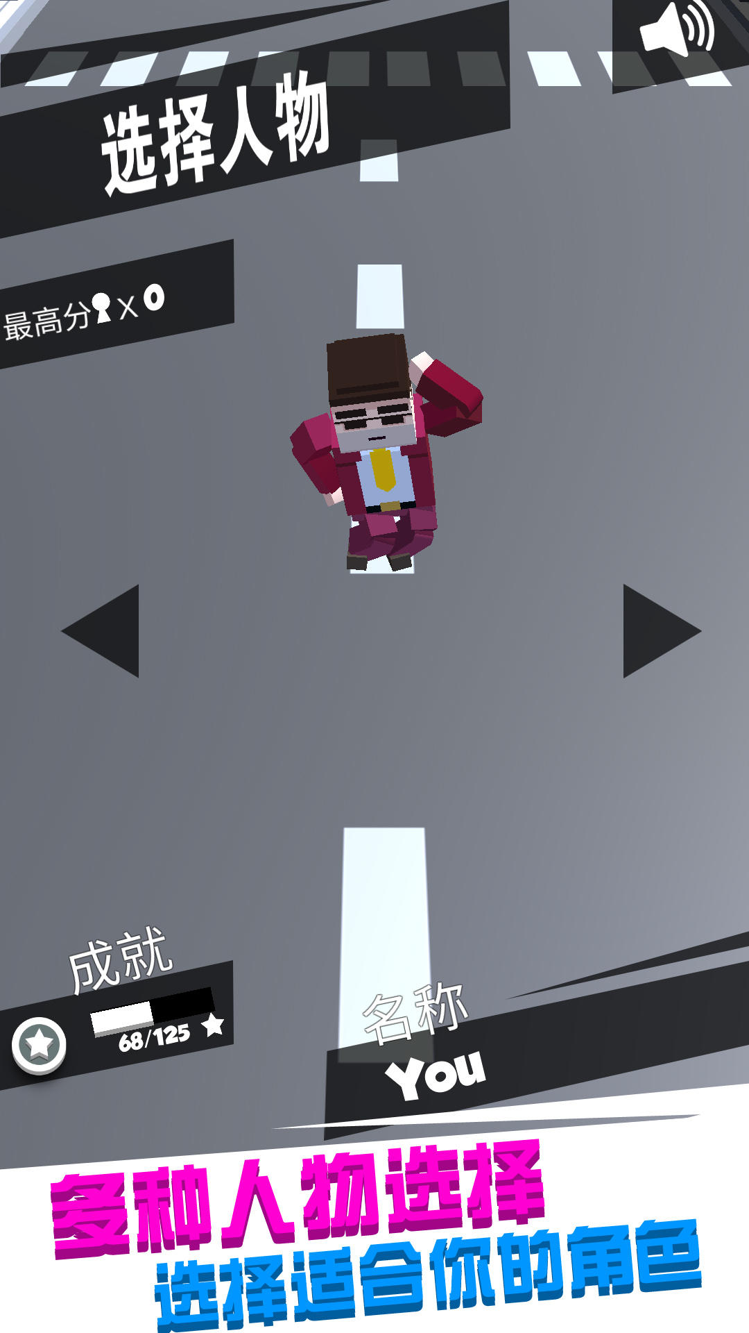 大众战争 ゲームのスクリーンショット