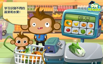 Dr. Pandaスーパーマーケット ゲームのスクリーンショット