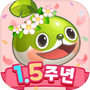 우파루 오딧세이