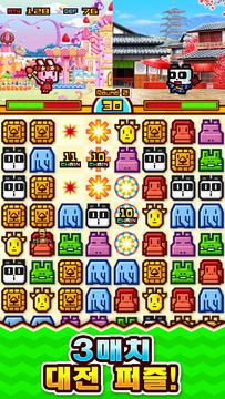 Скриншот игры ZOOKEEPER BATTLE