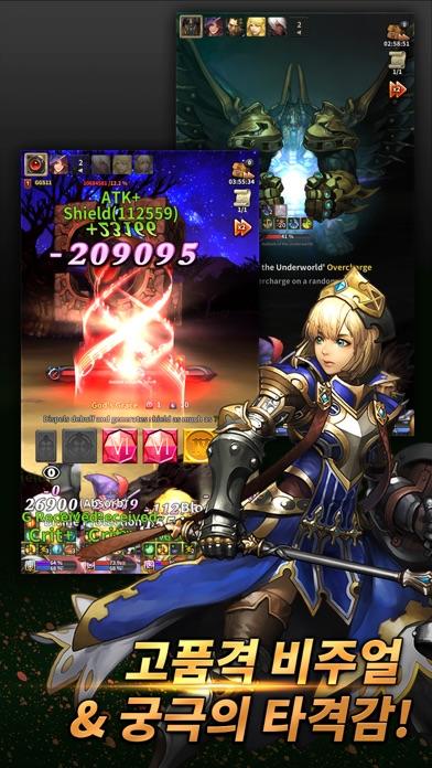 크로매틱소울 게임 스크린샷