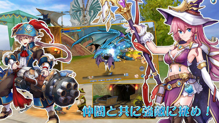 ローズオンライン夢見る女神と星の旅路 Game Screenshot