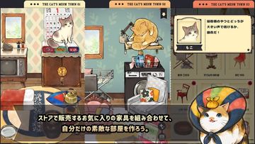 고양이자리 - 고양이 키우기 ゲームのスクリーンショット