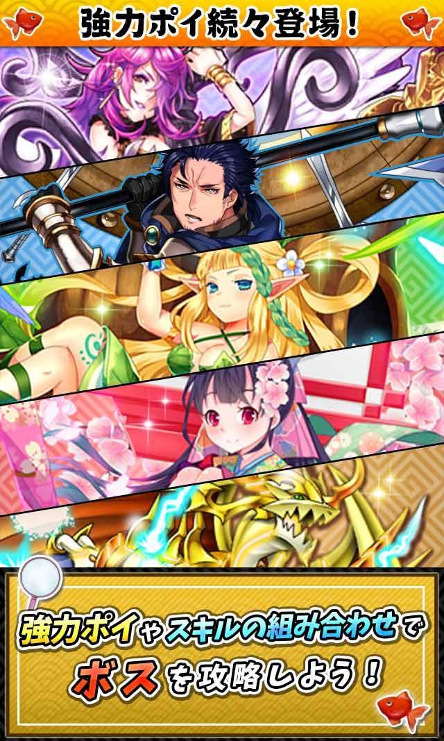 金魚の達人 暇つぶし無料金魚すくい釣りゲームRPG Game Screenshot