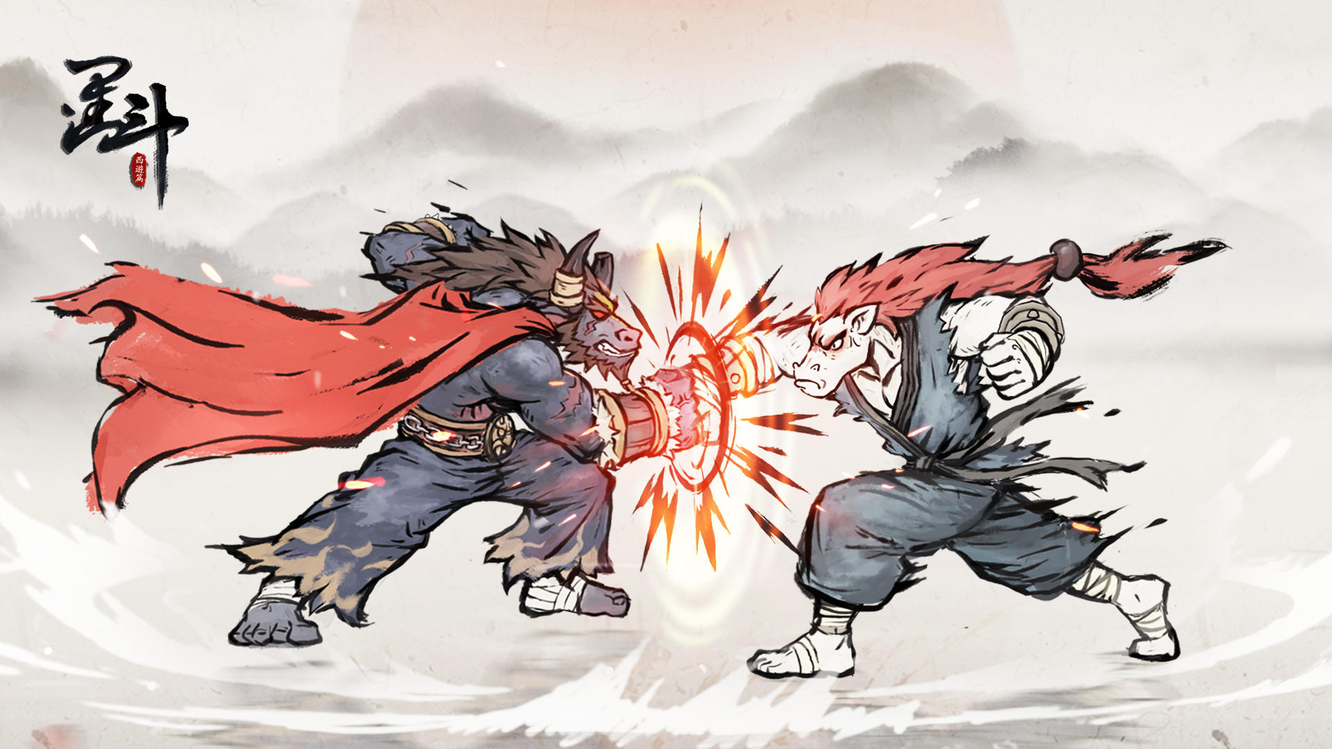 Gado Fight screenshot