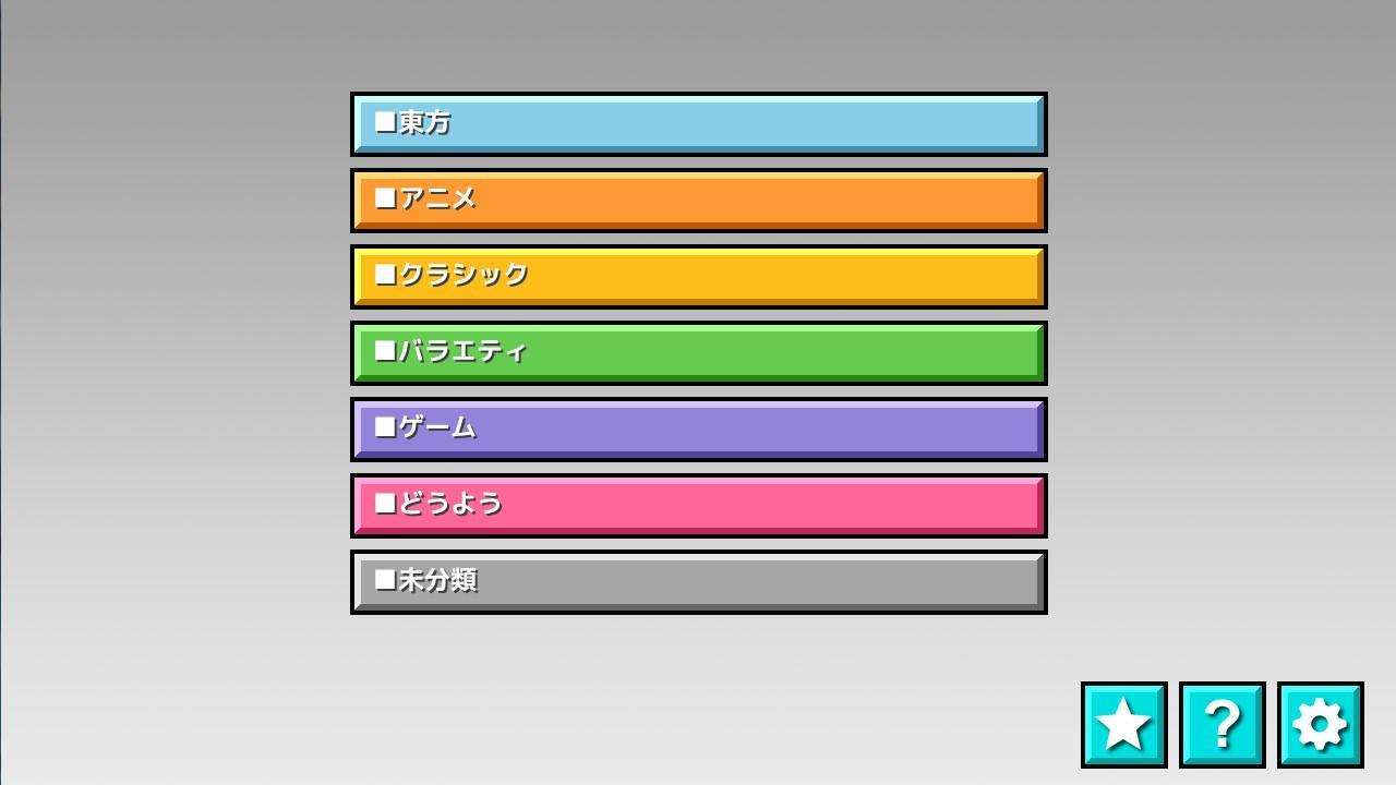 Taiko-san Daijiro Game Screenshot