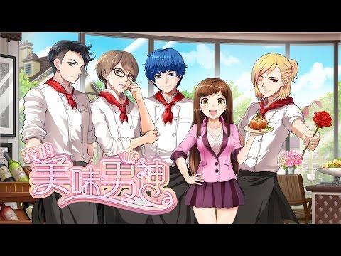 Screenshot dari video 浪漫流星餐廳─2018