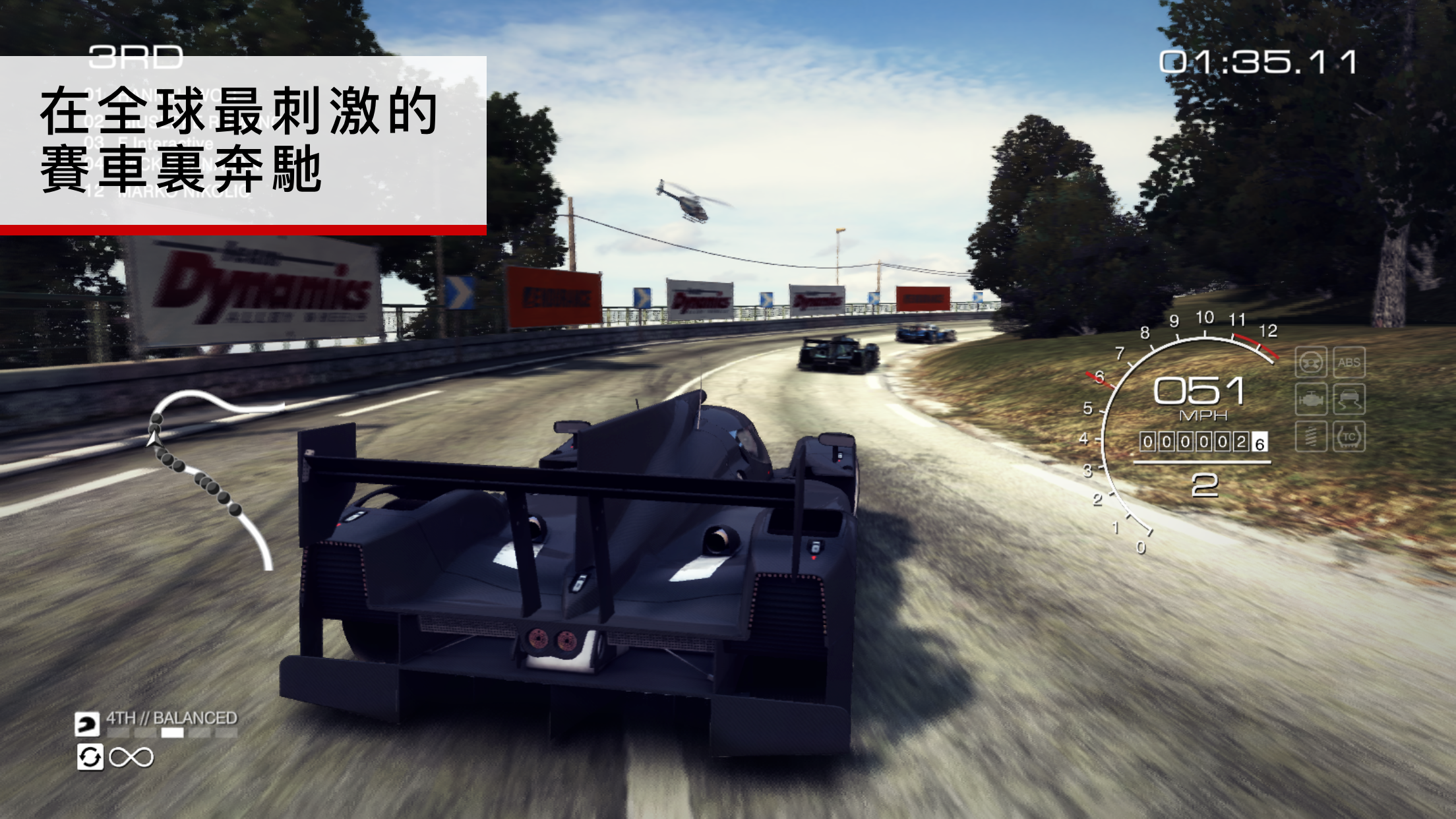 GRID™ Autosport 遊戲截圖