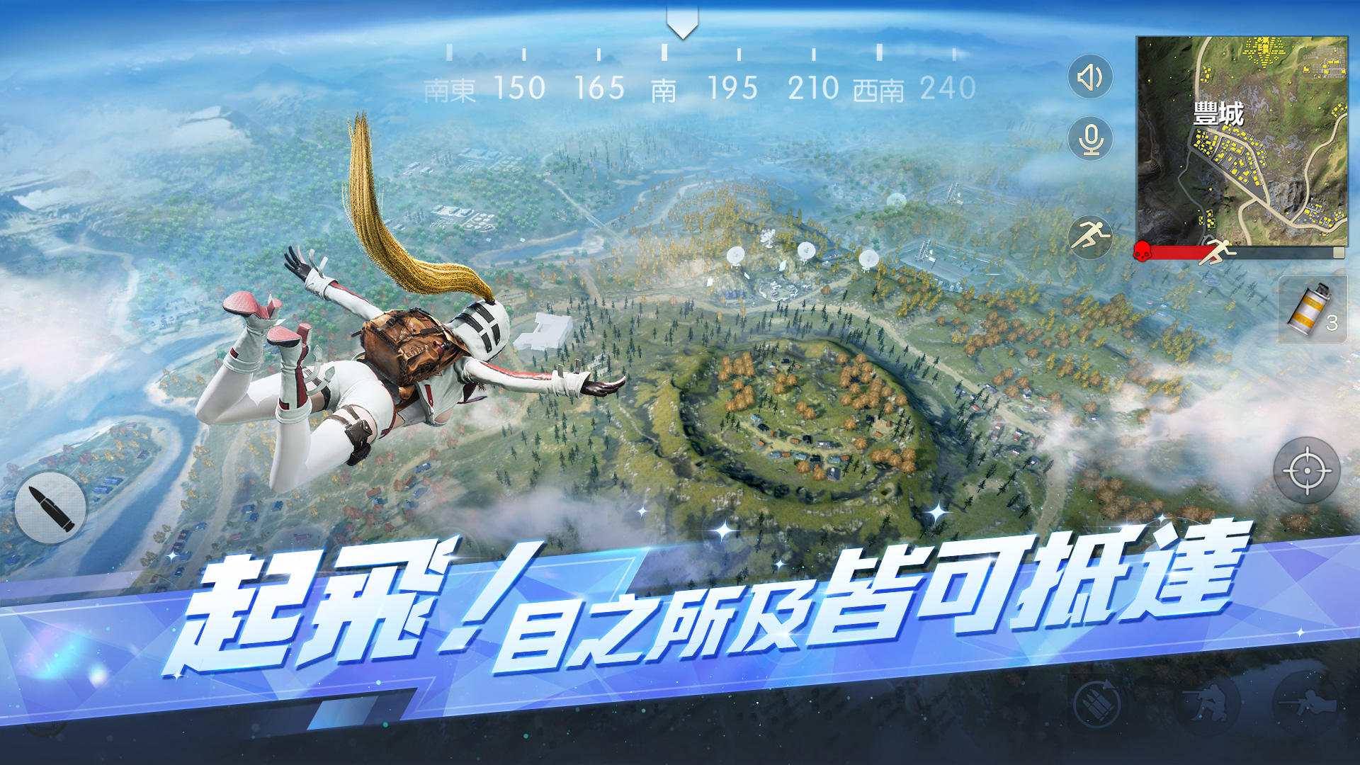 荒野行動-Knives Out Game Screenshot