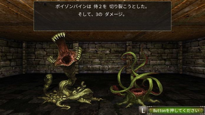 Wizardry外伝〜戦闘の監獄〜 screenshot game