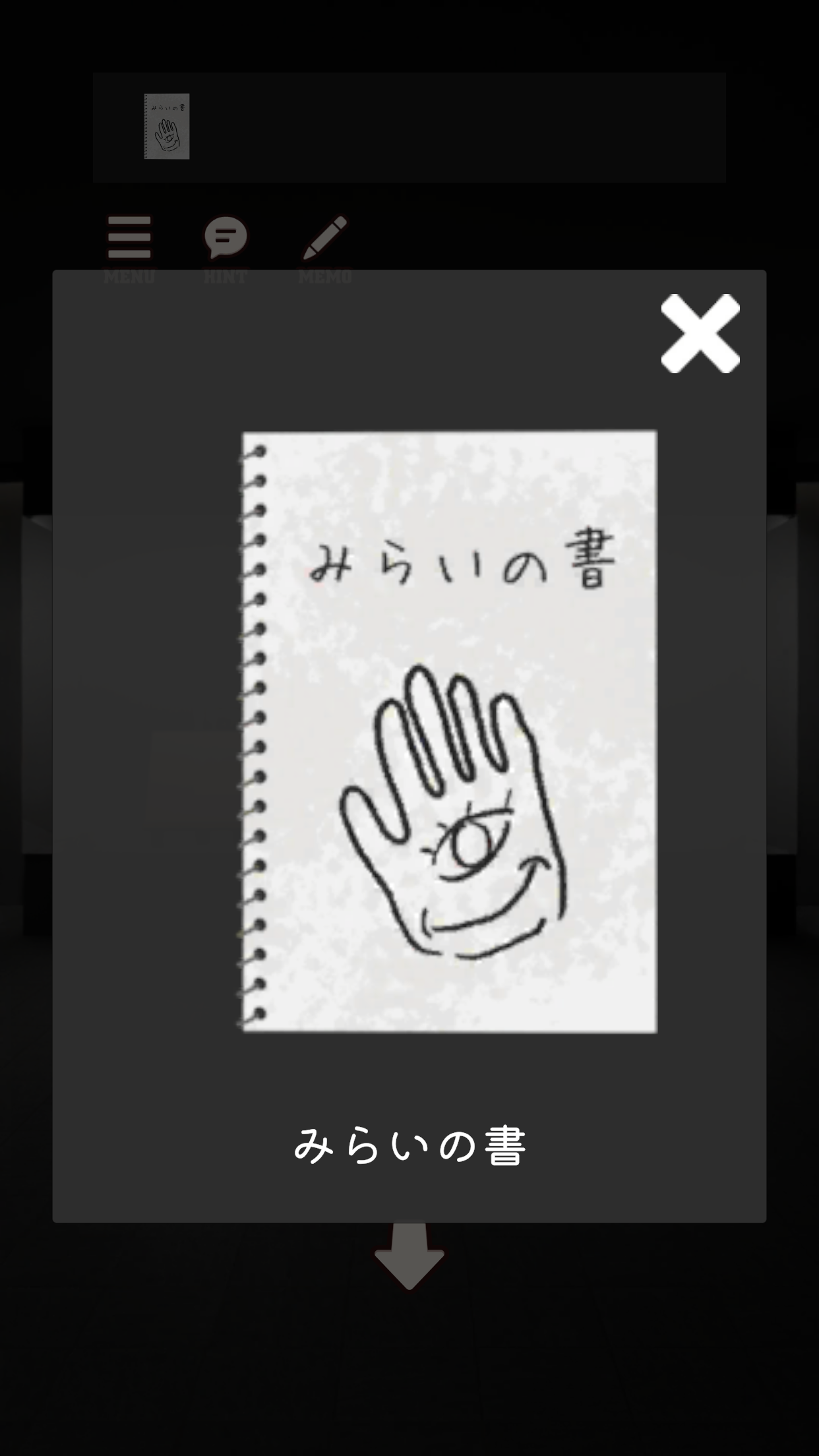 Escape ThePhantomExhibition Game Screenshot