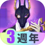 眾神派對