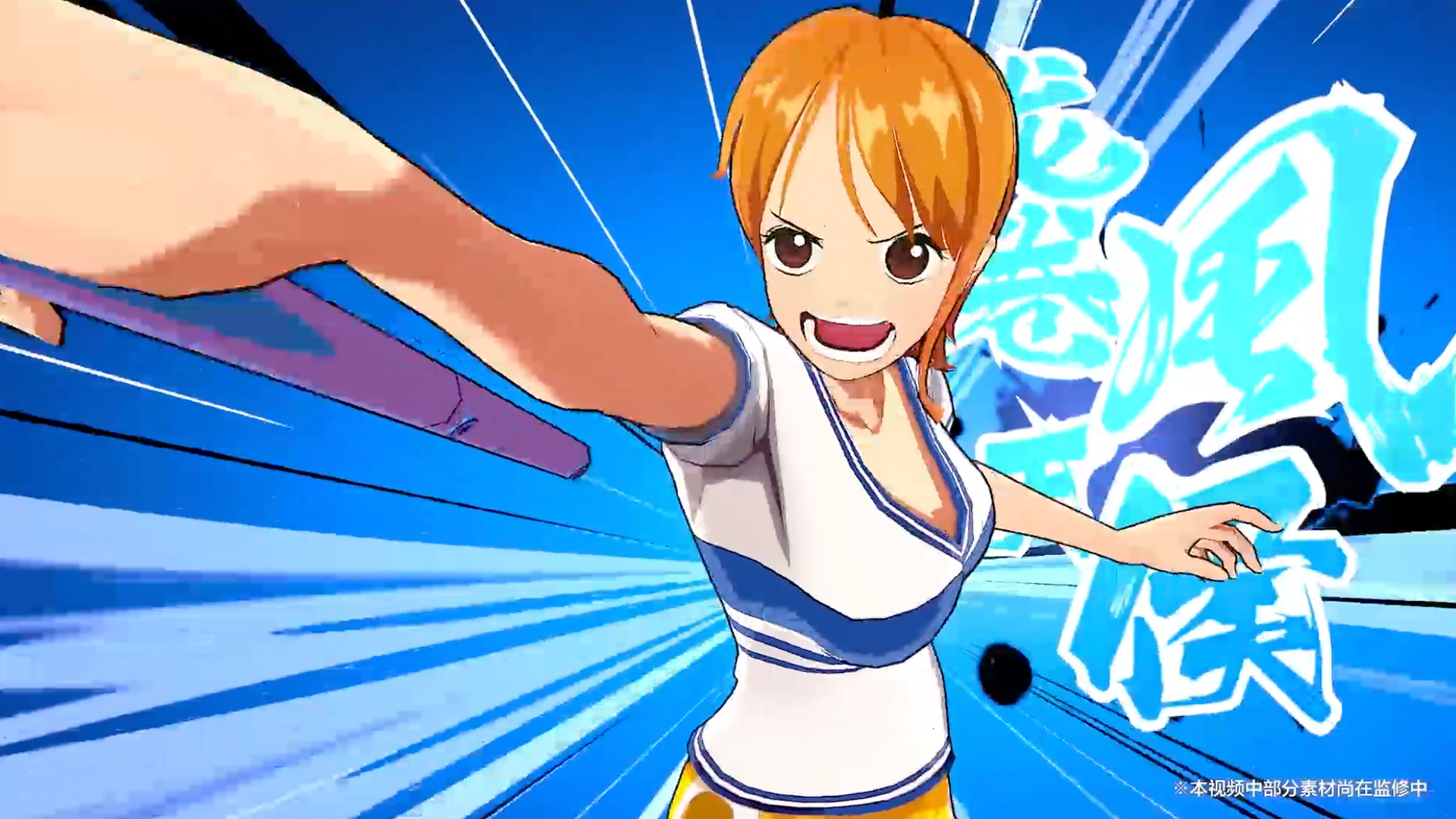 One Piece: Ambition Game Screenshot