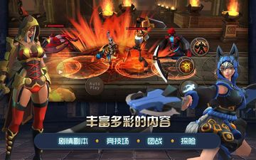 Masquerade: The Faceless Game Screenshot