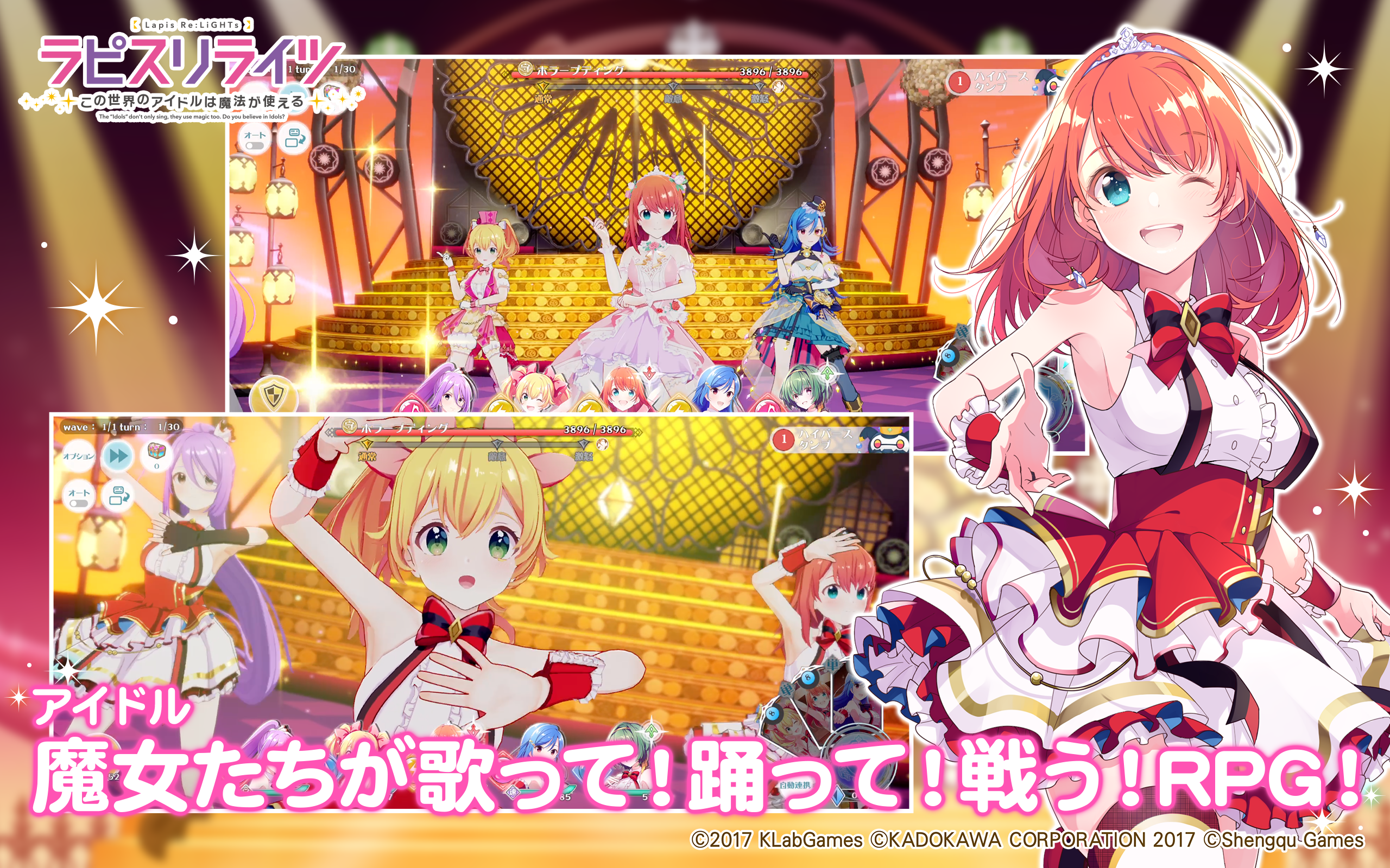 Cuplikan Layar Game Lapis Re:Light