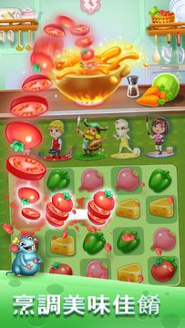 夢幻廚師:匹配并烹調 遊戲截圖