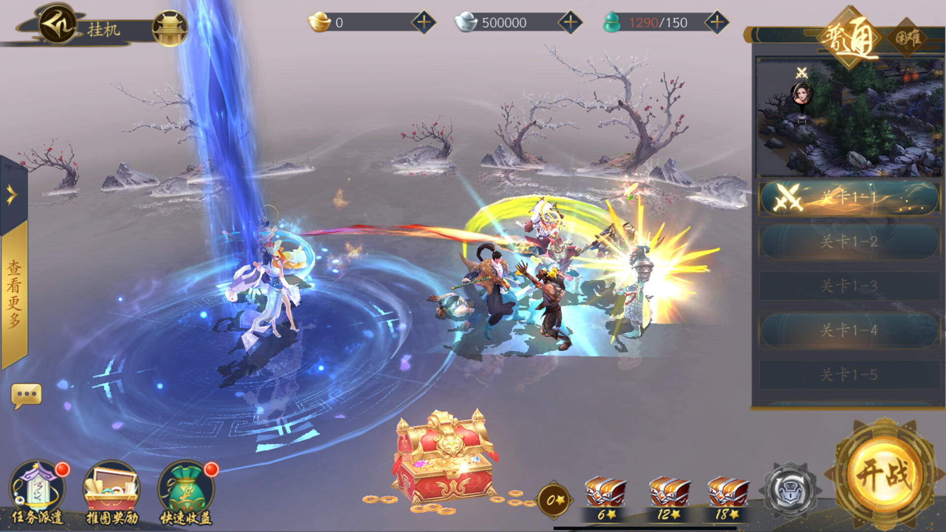 Screenshot 1 of Liaozhai buscando dioses 