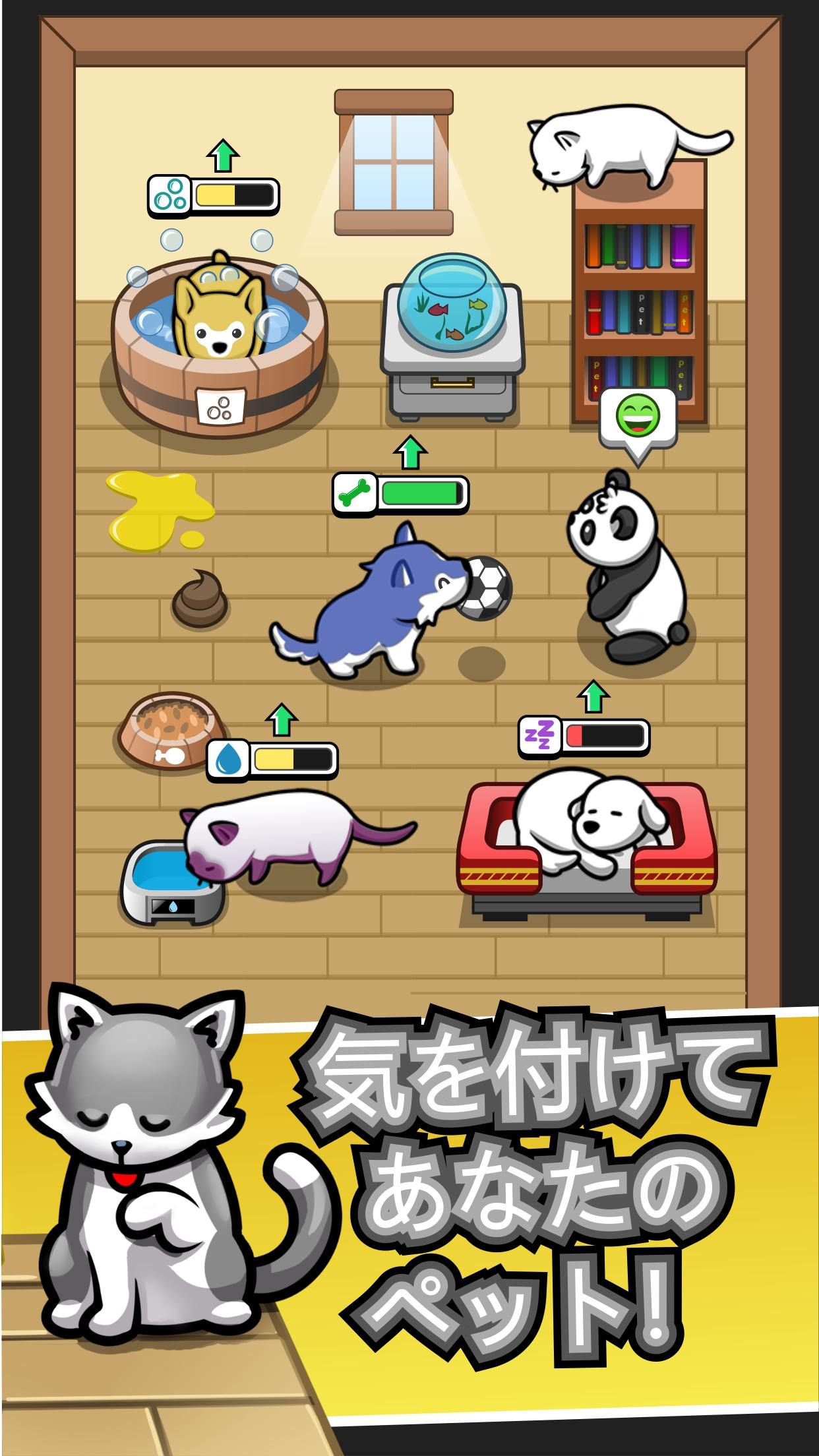 Screenshot 1 of ペットアイドル (Pet Idle) 3.5
