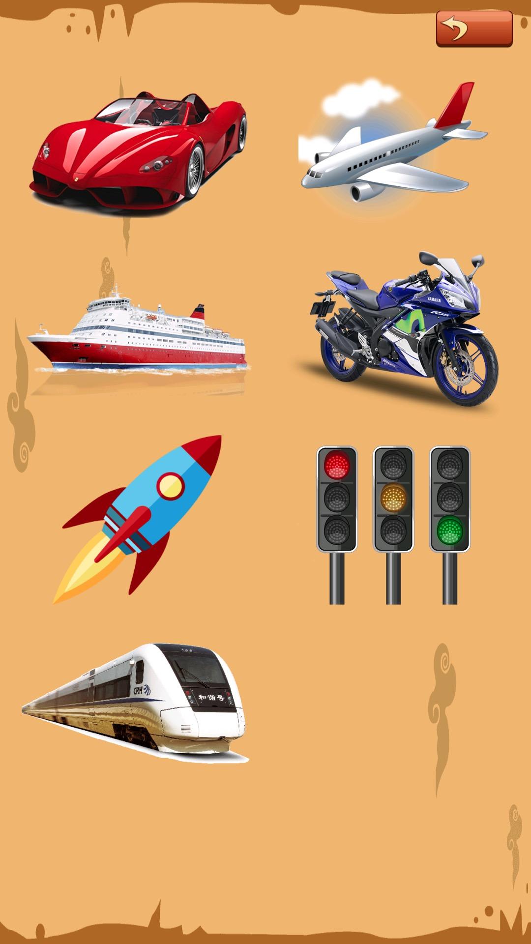 儿童交通拼图 Game Screenshot