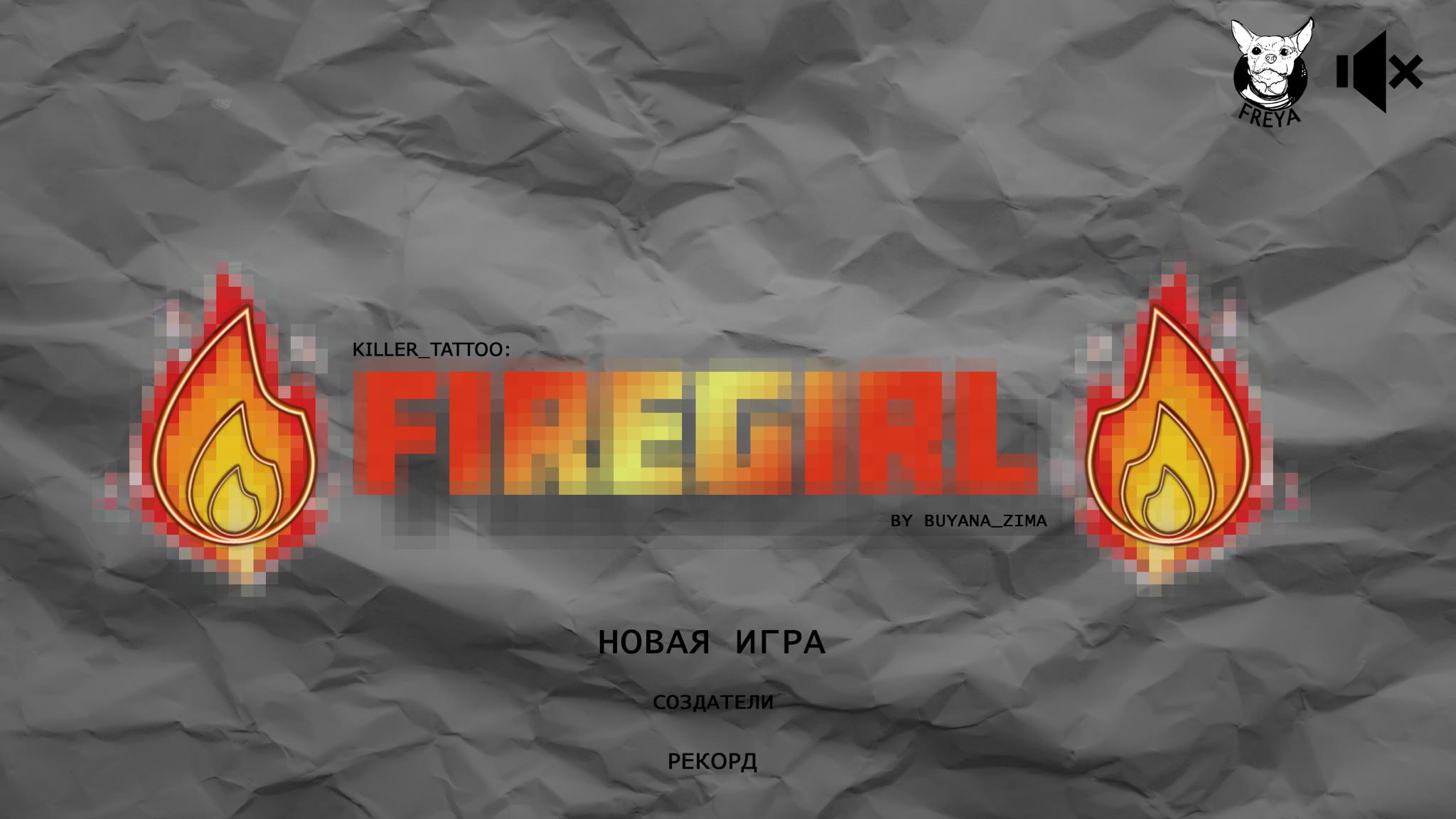 Скриншот игры KillerTattoo:FireGirl