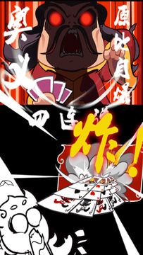 魔仙传 Game Screenshot