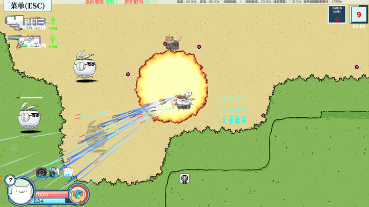 Screenshot 1 of Neko:Insufficient FIREPOWER 