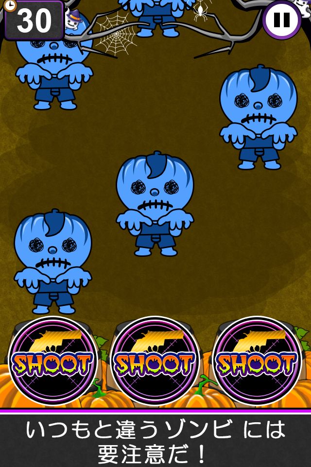 ShotZombieHalloween screenshot game