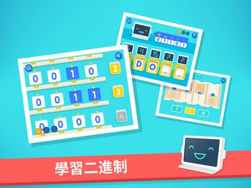 Code Karts - 學前編程預備班 遊戲截圖