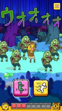 BANATOON: Treasure hunt! ゲームのスクリーンショット