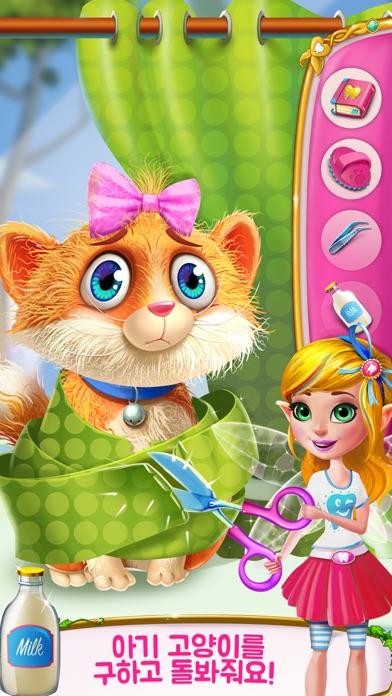 치아 요정 공주의 모험 게임 스크린샷