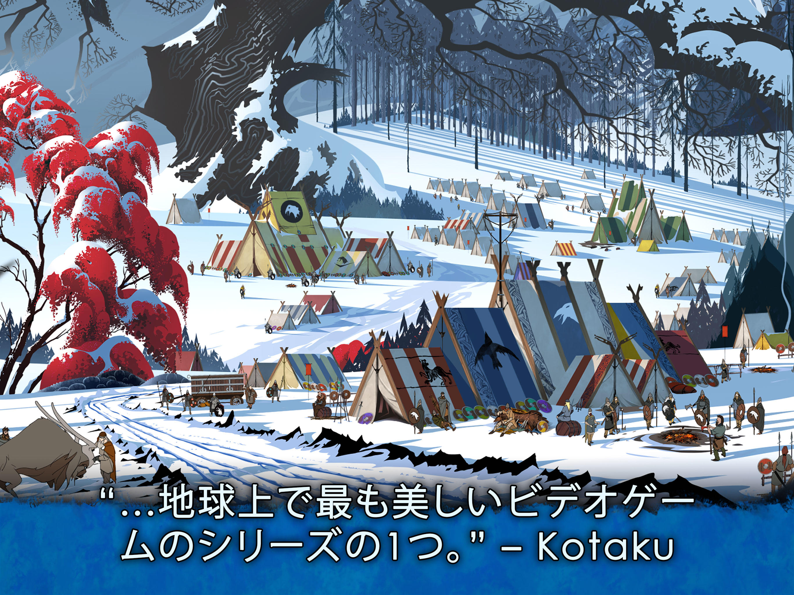Banner Saga 2 ゲームのスクリーンショット