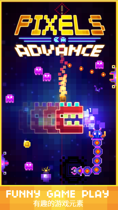 Pixels Advance ゲームのスクリーンショット