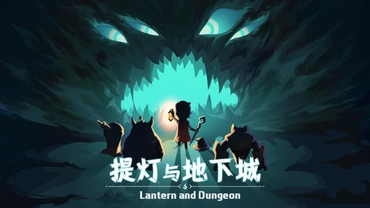 Banner of Lantern and Dungeon (test server) 