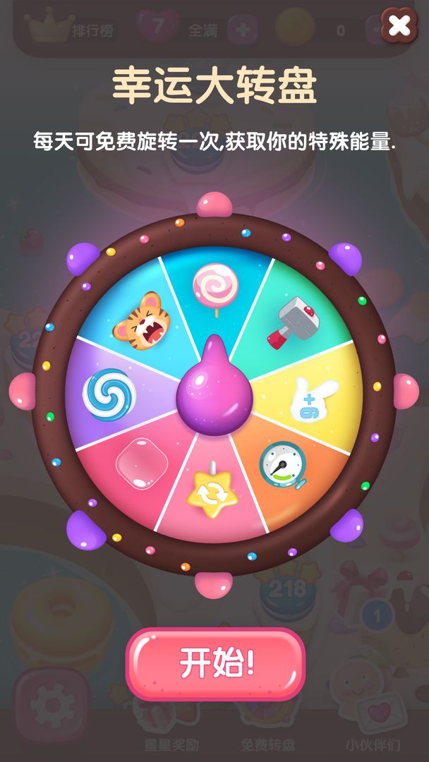 Screenshot of Ball Match Quest - Candy blast