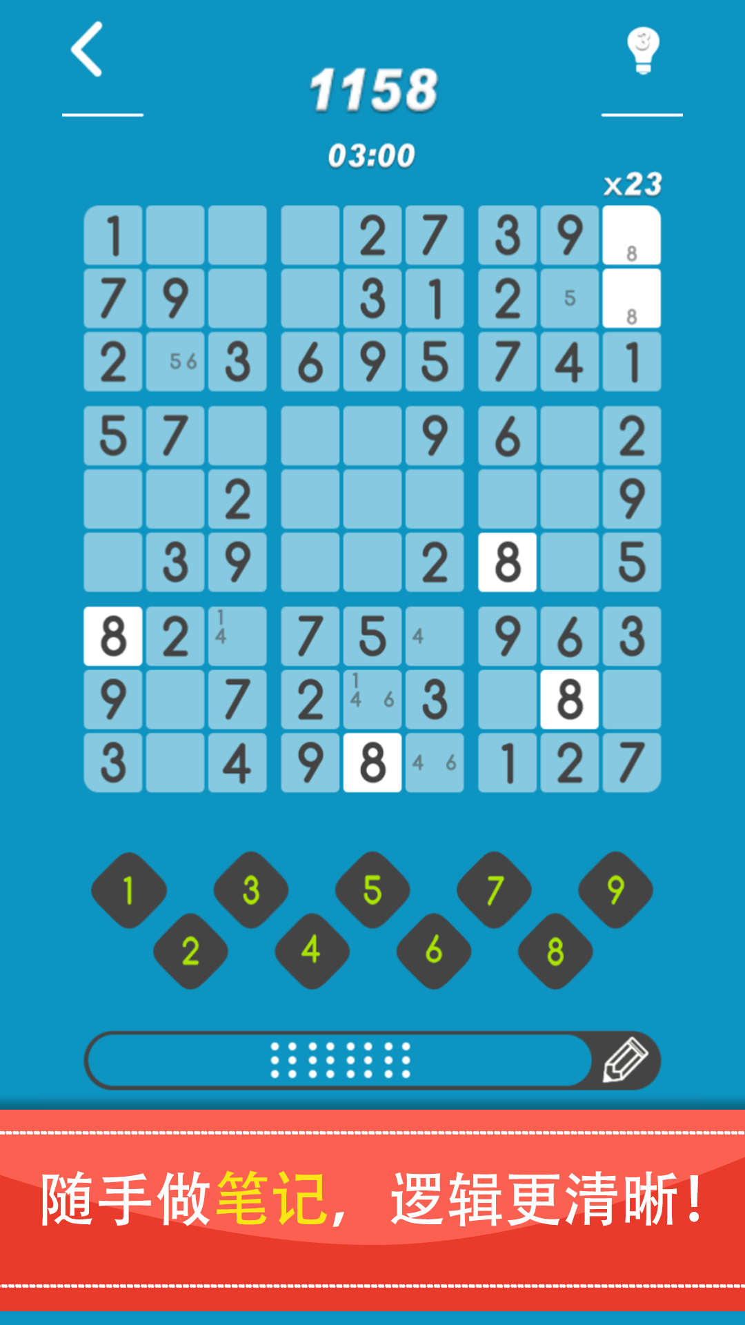 数独 荷花叶 遊戲截圖