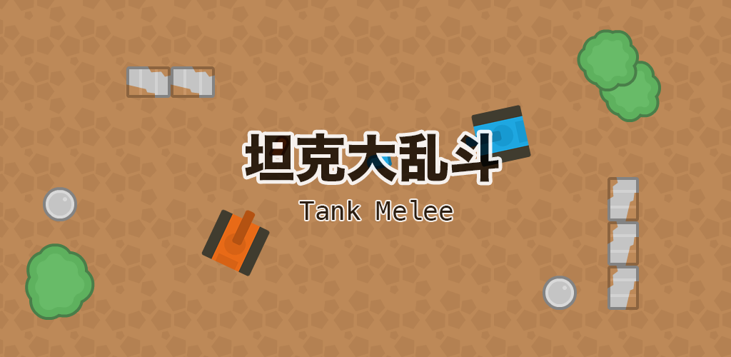 Banner of Tank Rumble 1.0.3