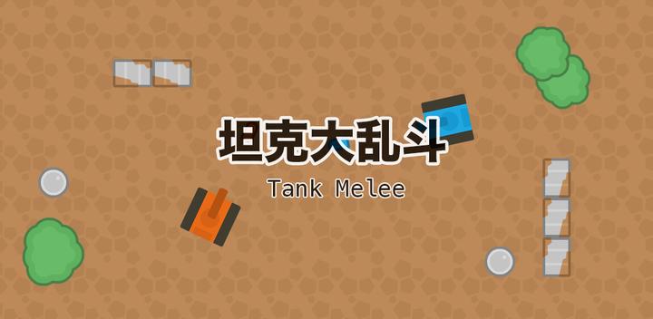 Banner of Tank Rumble 1.0.3