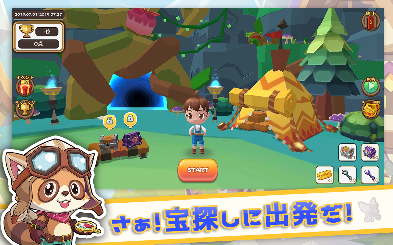 ファンタジーファーム～ようせい島のボクとキミ～ Game Screenshot