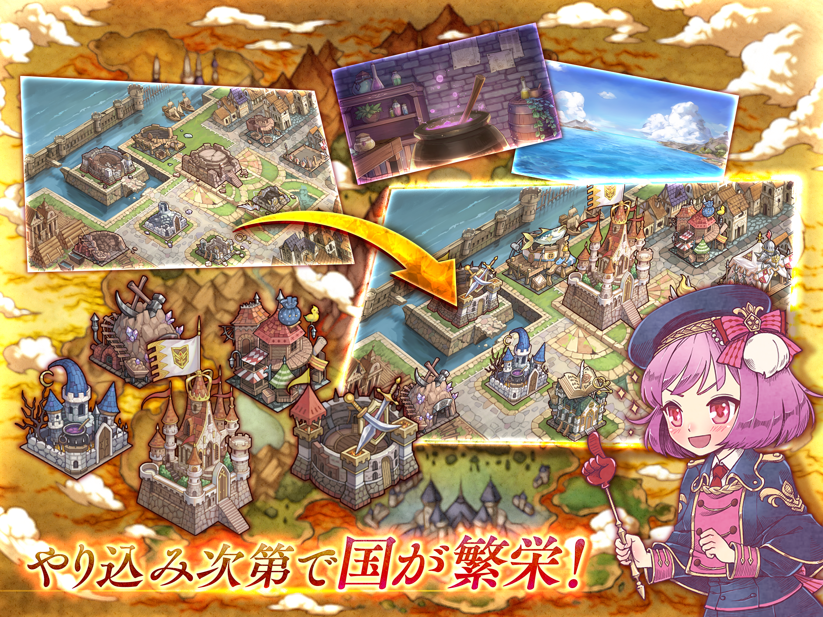【MMORPG】暁のエピカ -Union Brave- Game Screenshot