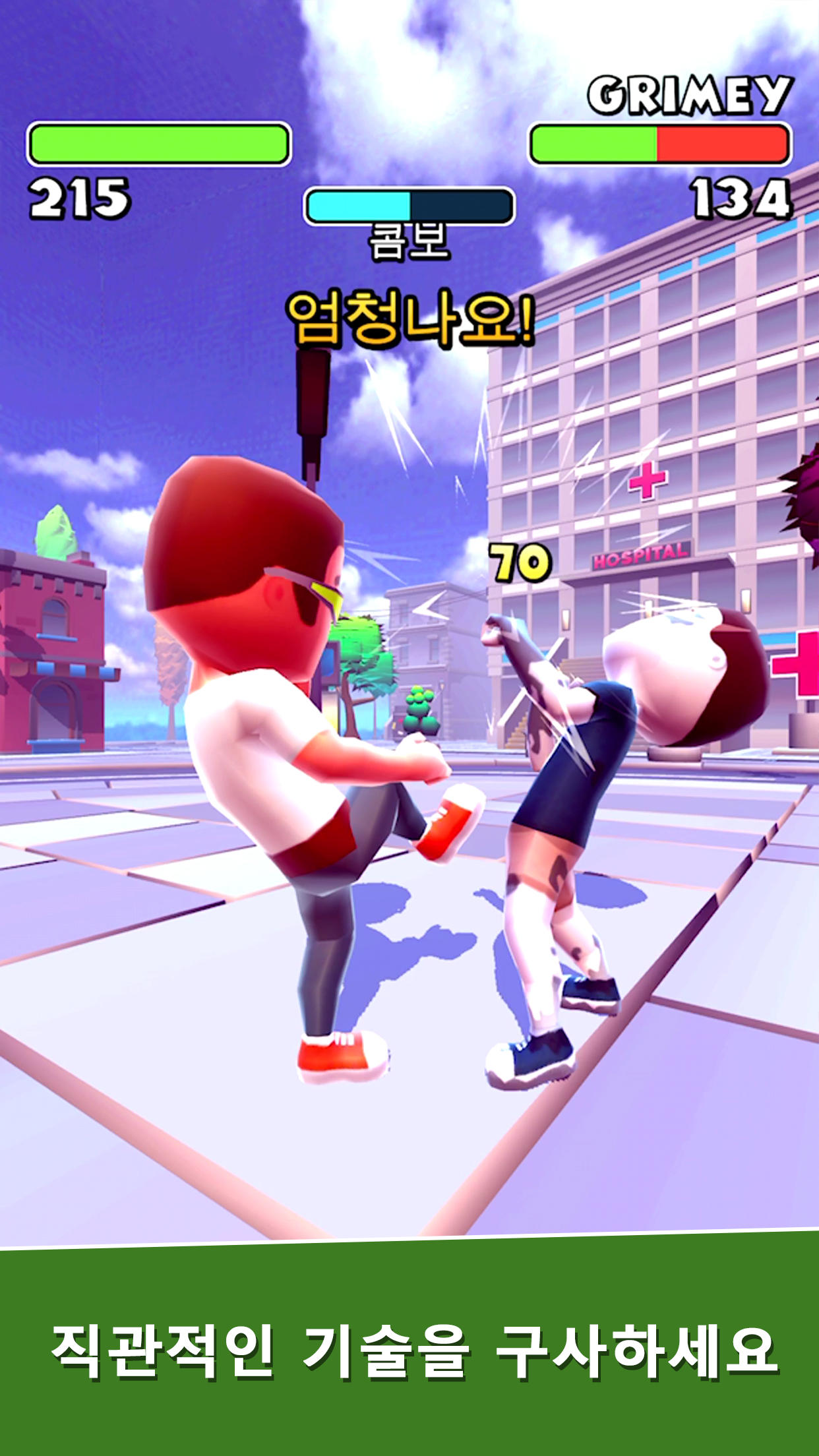 Swipe Fight! 게임 스크린샷