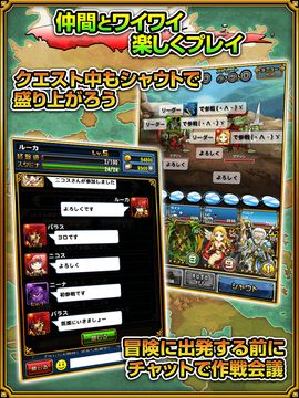 Скриншот игры チェイン・ザ・ナイト